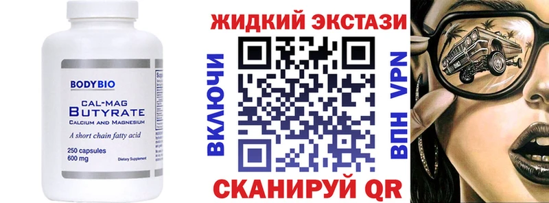 БУТИРАТ BDO 33%  Козловка 