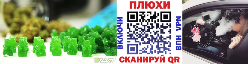 Еда ТГК конопля где продают наркотики Козловка