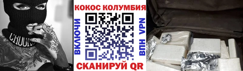 Кокаин Боливия  Козловка 
