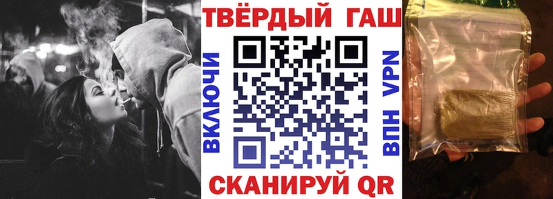 ГАШИШ индика сатива  Козловка 