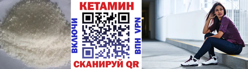 Кетамин ketamine  Козловка 