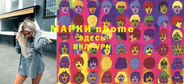 спайс Алзамай