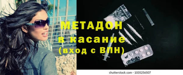 мефедрон Алексеевка