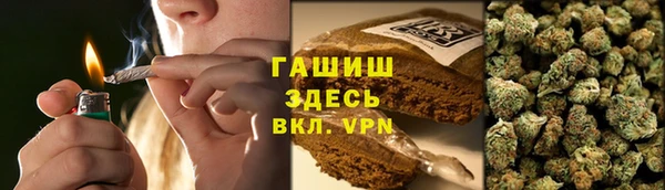мефедрон Алексеевка