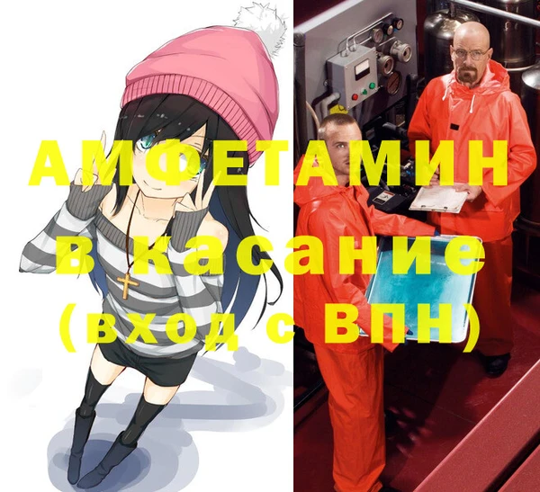 мефедрон Алексеевка