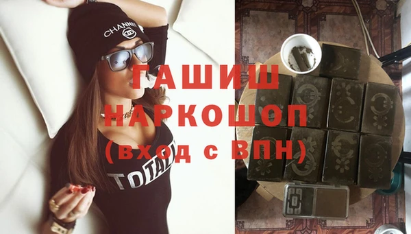 мефедрон Алексеевка