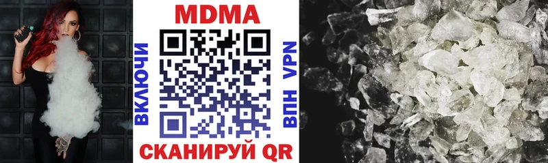 площадка официальный сайт  купить наркотики цена  Козловка  MDMA crystal 
