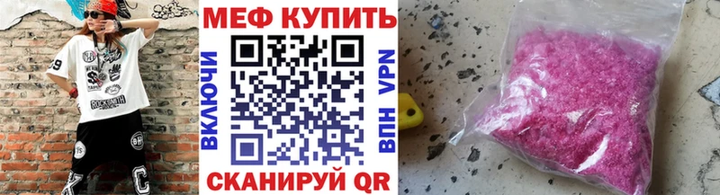 Меф мука  Козловка 