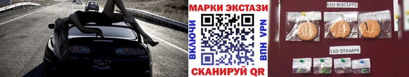 Марки NBOMe 1500мкг  Козловка 